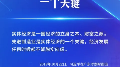 2026世界杯预选赛终章：中国男足告别美洲之旅，六强激战争夺25名额